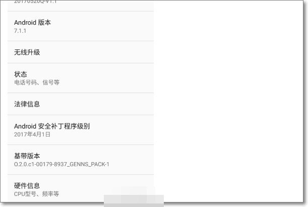 如何查询手机信息