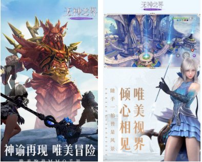 有什么手游好玩？