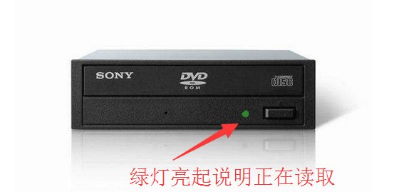 电脑光驱无法读取光盘怎么办？