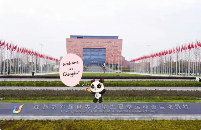 成都大学怎么样