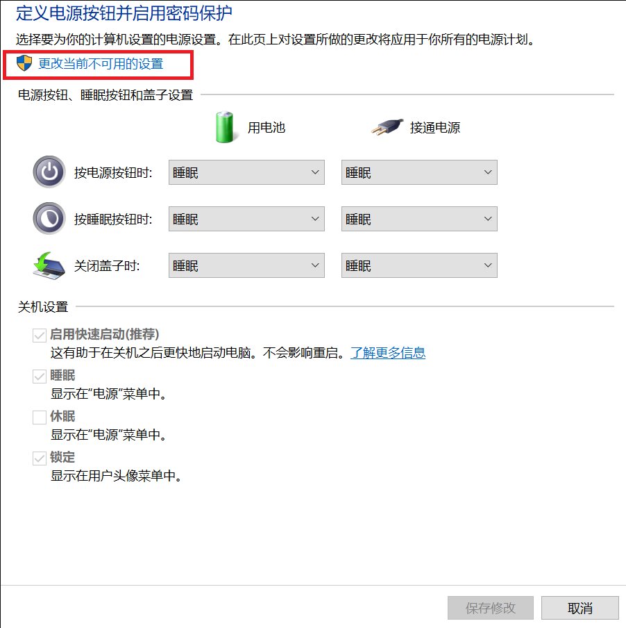 win10怎么设置开机音乐？