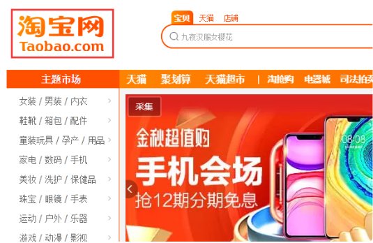 淘宝卖家中心怎么进入试用中心