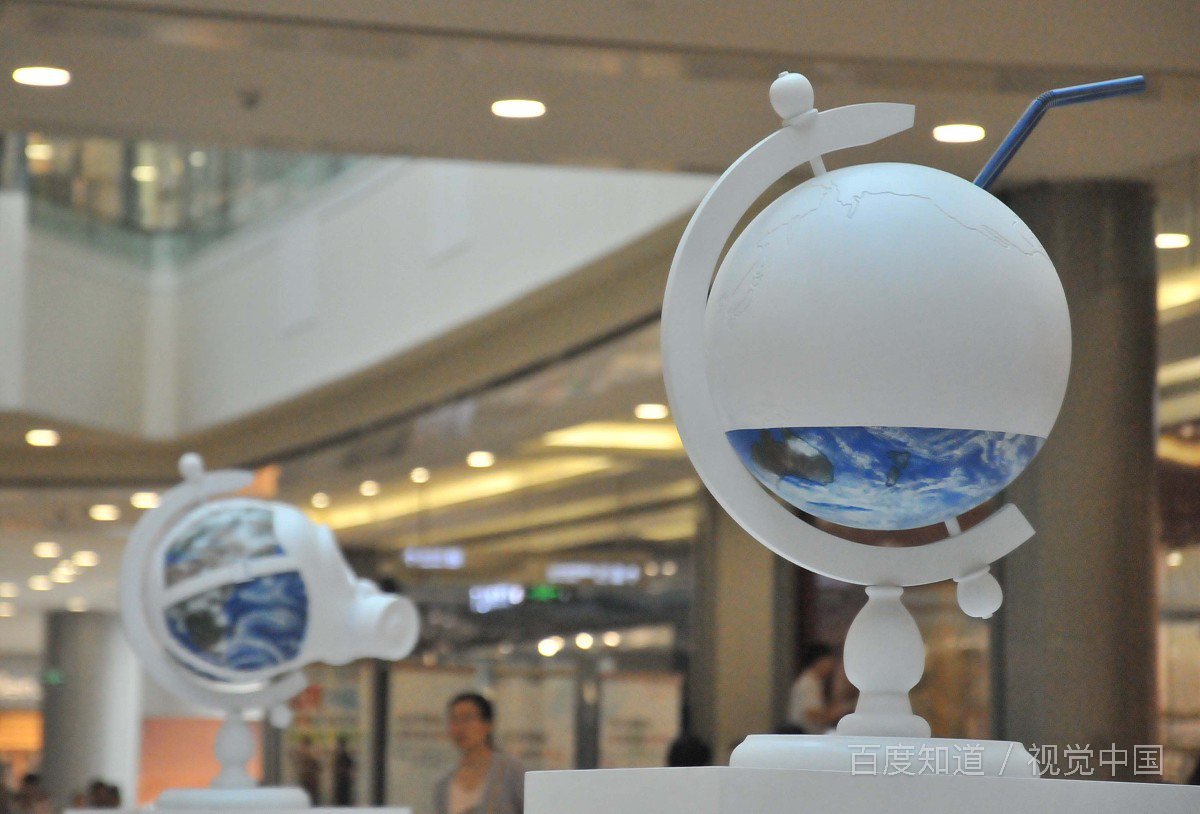 赤道的定义是什么?