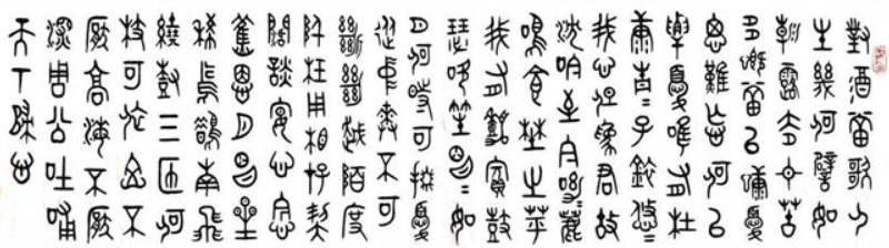 譬如朝露去日苦多什么意思?