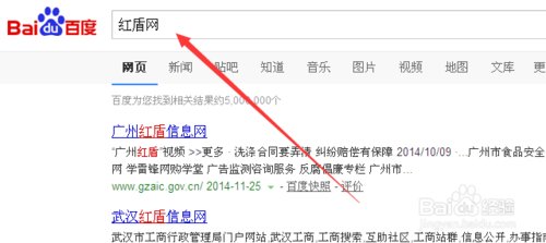 怎么能查到公司注册地址