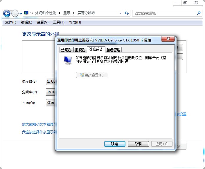 电脑开机老是黑屏怎么解决啊？
