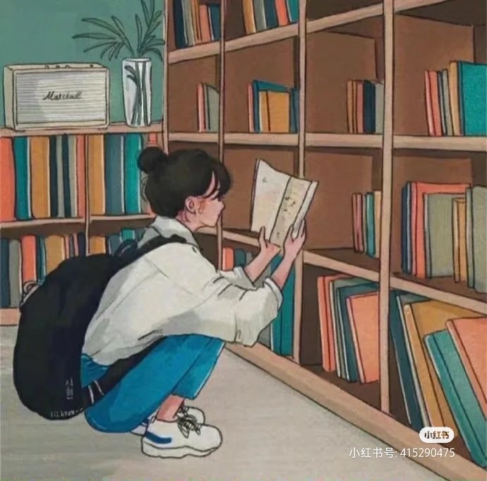 如何度过大学生活呢