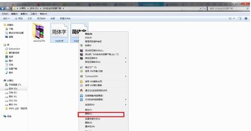 怎么看自己电脑有没有安装微软雅黑字体?