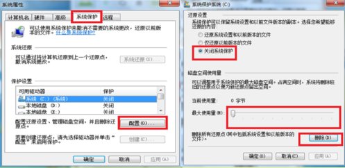 C盘空间太小怎么办？