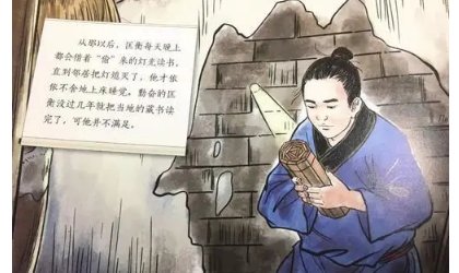 10个历史名人故事简短是什么？