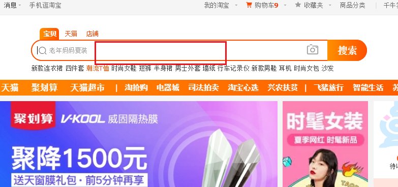 怎样在网上买衣服？
