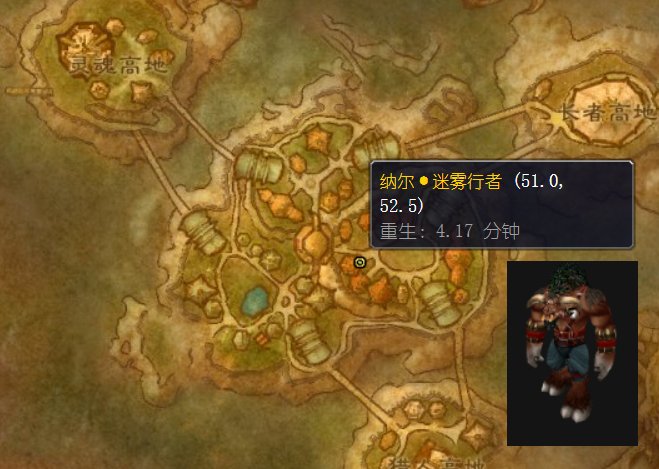 wow里哪有新鲜的长嘴泥鳅烹饪图纸卖？