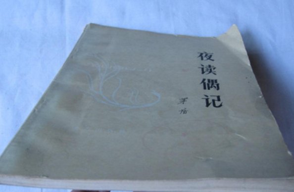 矛盾的作品有哪些?