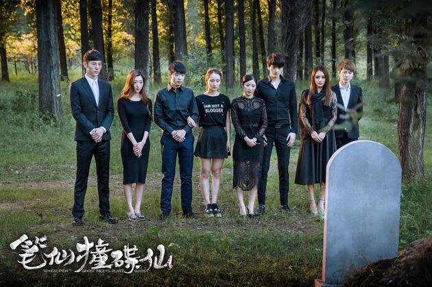 《笔仙撞碟仙》是一部怎样的影片?