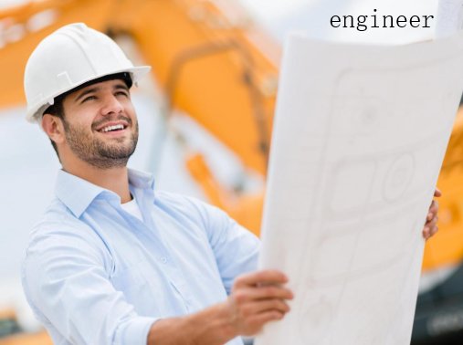 engineer英语怎么读