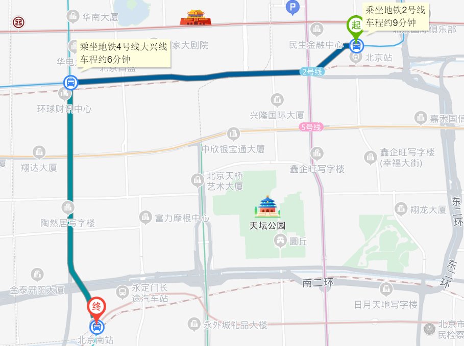 北京站到北京南站有多远？