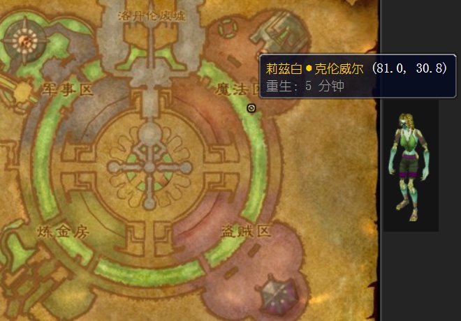 wow里哪有新鲜的长嘴泥鳅烹饪图纸卖？