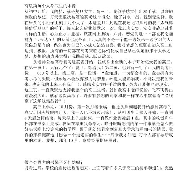 林丽渊的文章推荐