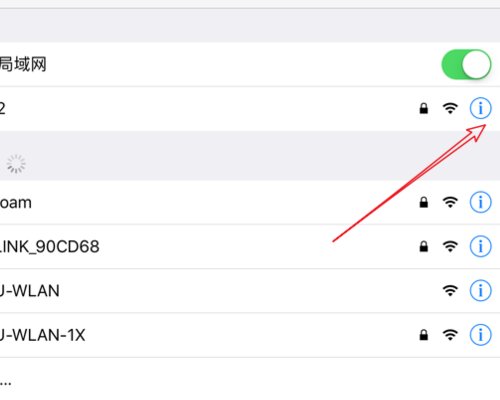 苹果iPad下载不了软件怎么办？