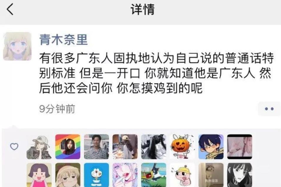 为什么广东人喜欢称呼人为靓仔和靓女？