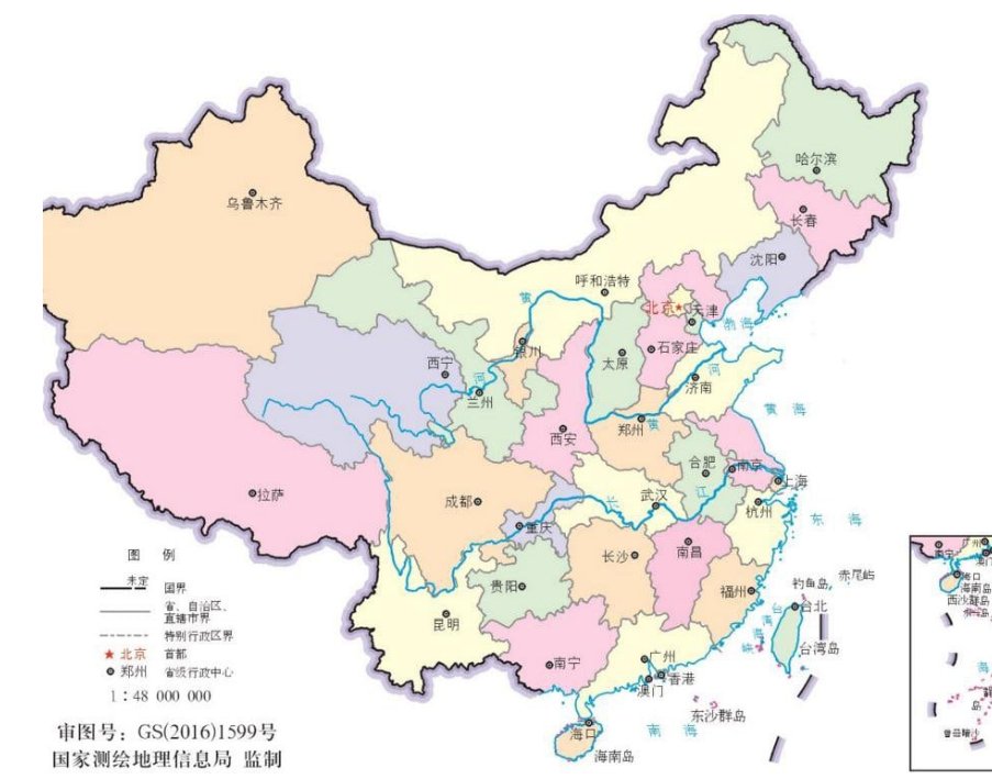 我国临海的省级行政单位一共有多少 : 在省级行政区中,临海的有：