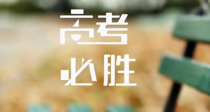 2021年广西高考分数线