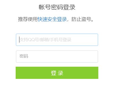 QQ情侣红钻的网址