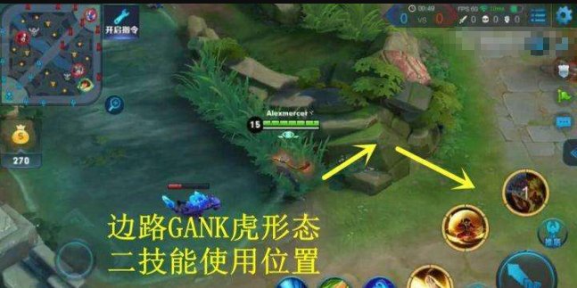 王者荣耀GANK是什么意思 王者荣耀术语大全