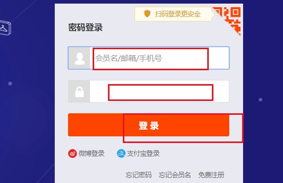 怎样在网上买衣服？