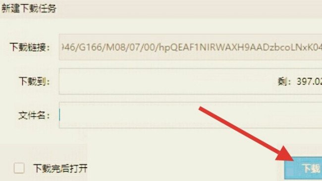 请问在哪个网站可以免费下载MP3?