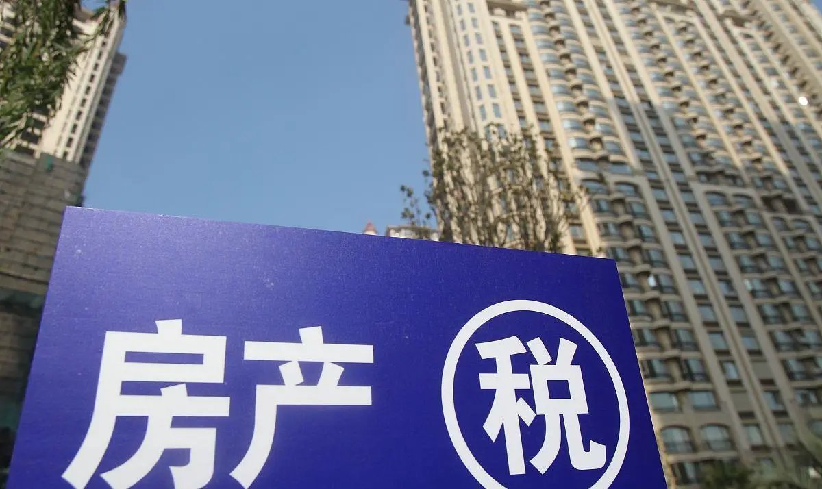 2021年房产税试点的六个城市是什么？