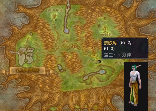 wow里哪有新鲜的长嘴泥鳅烹饪图纸卖？