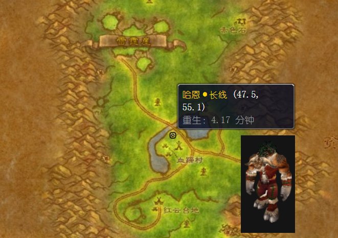 wow里哪有新鲜的长嘴泥鳅烹饪图纸卖？