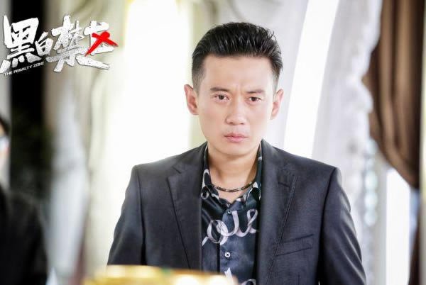 黑白禁区主要讲述了哪些故事?