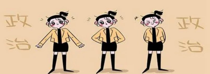 一个中心两个基本点的关系是什么？