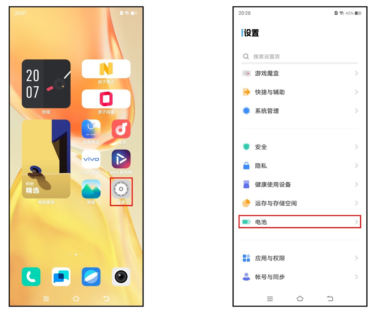 手机没有电了，怎么办？