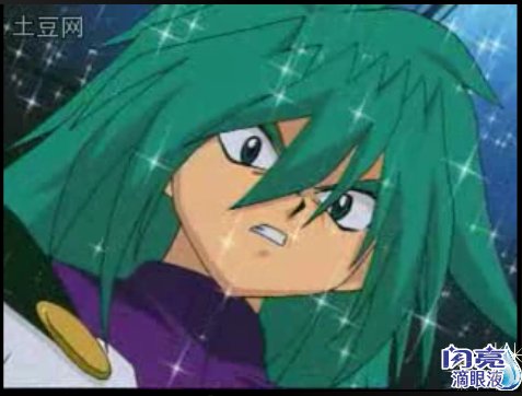 陀螺战士2的全人简介