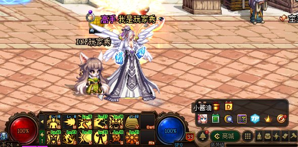 DNF：“小酱油”有大作用，90%的玩家都忽略了的福利，在哪里领取？