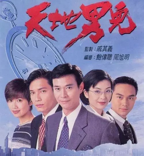 tvb好看的电视剧有哪些