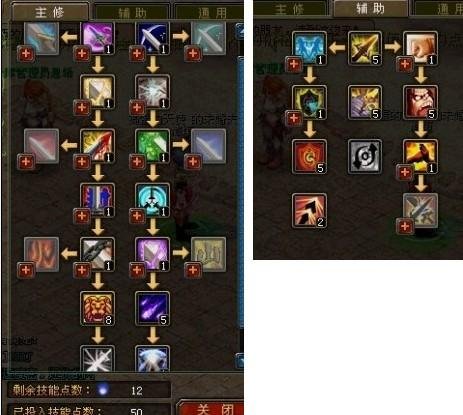 QQ自由幻想剑客加点