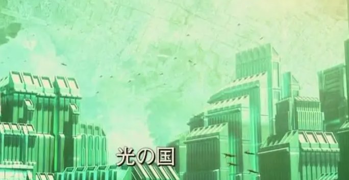 世界上有没有光之国?