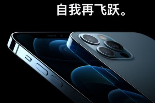iphone12发布时间