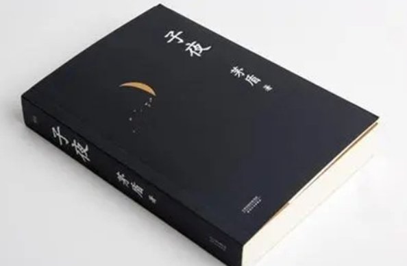 矛盾的作品有哪些?