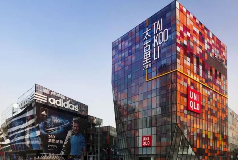 太古里这个地方在哪里？