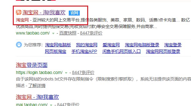 怎样在网上买衣服？