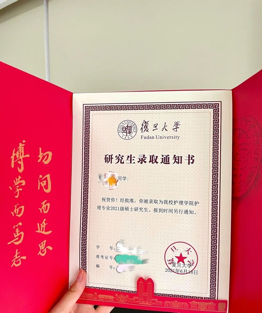 复旦大学好不好