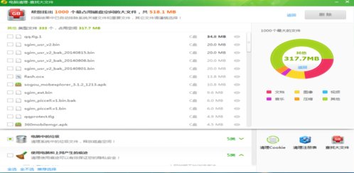C盘空间太小怎么办？
