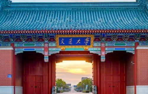 中国大学排名前十名