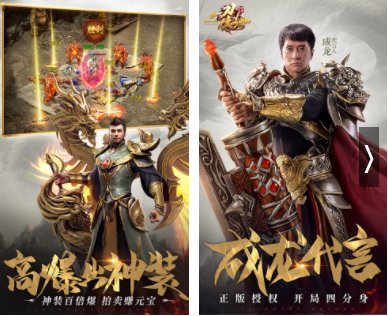 有什么手游好玩？