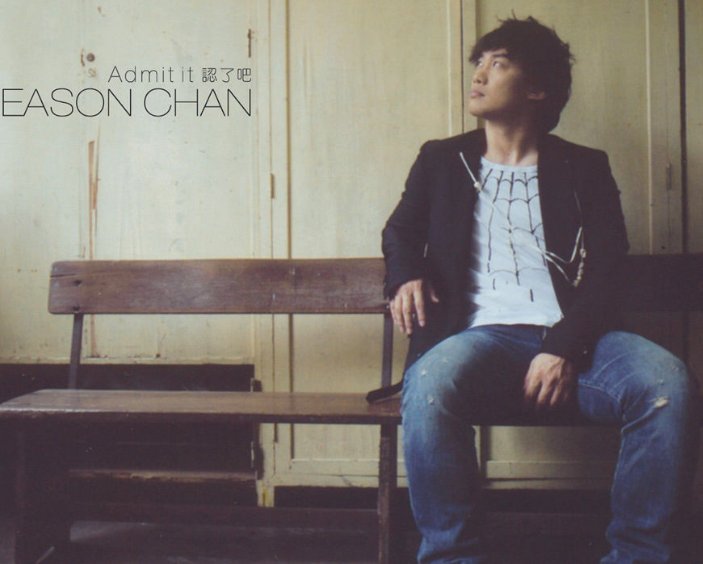 得不到的永远在骚动，被偏爱的都有恃无恐？是哪首歌的歌词啊？